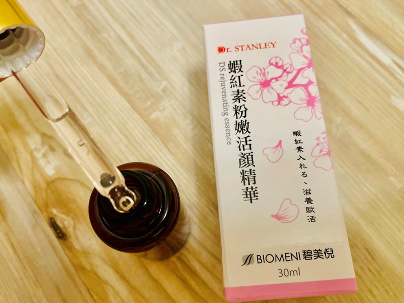 試用
